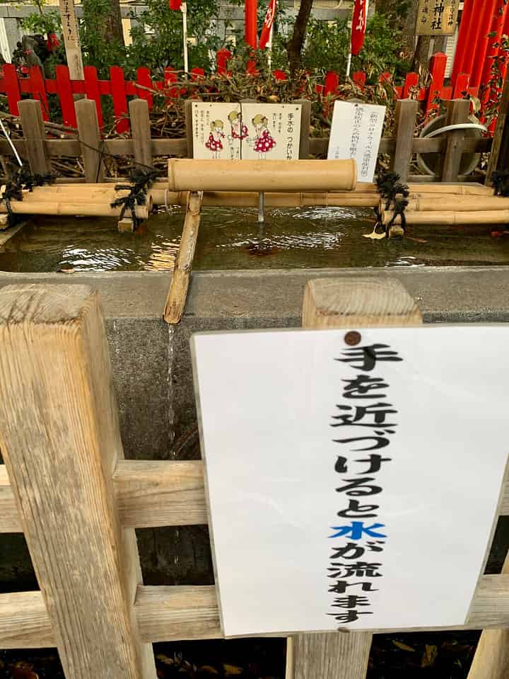 下谷神社の手水舎