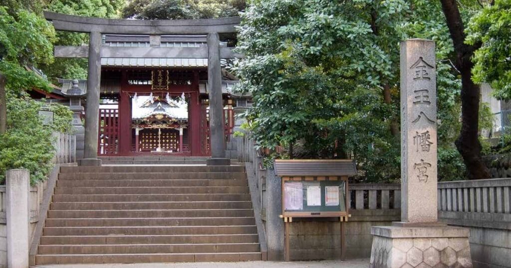 金王八幡宮の本殿を正面から撮影した写真
