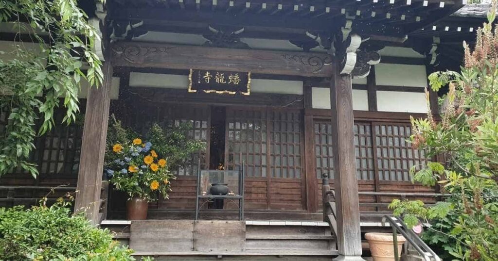 蟠龍寺の山門