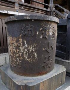 波除神社の天水鉢