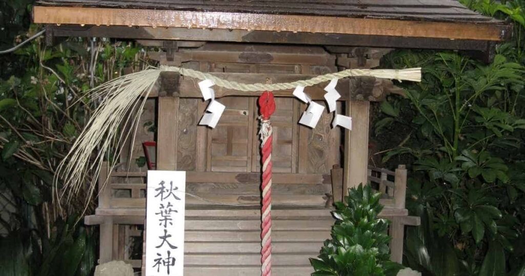 柳森神社 秋葉大神社殿