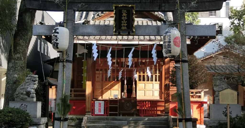 江島杉山神社の拝殿